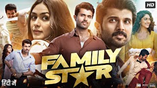 The Family Star Full Movie In Hindi Dubbed  Vijay Deverakonda  Mrunal Thakur  Review amp Facts [upl. by Natalia121]