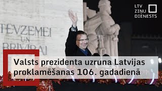 Valsts prezidenta uzruna Latvijas Republikas proklamēšanas 106 gadadienā [upl. by Hoes]