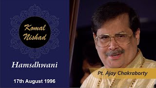 Raag Hamsadhwani  Pt Ajay Chakraborty  Hindustani Classical Vocal  Part 69 [upl. by Kassie]