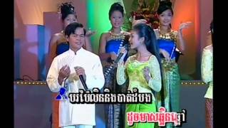 Khmer karaoke  battambong mean avey chnganh [upl. by Yorled601]