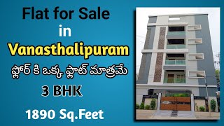 3 BHK Flats for sale at Vanasthalipuram1890 SqFeetWest facingHyderabadHyderabad Property Show [upl. by Lyret]