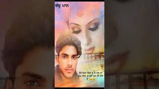 Rakesh Rana Punjabi Sed Song [upl. by Struve252]