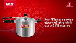 Kiam Premium Pressure Cooker 45 55 65 75 Ltr Induction Bottom amp Non  Induction Bottom [upl. by Ellehsad]