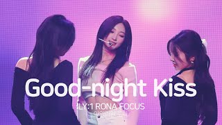 4K 231111 아일리원 로나  GoodNight Kiss 원곡전효성 팬미팅 직캠 ILY1 RONA Fancam [upl. by Linnette]