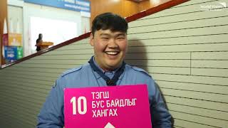 quotSustainable development goals2030quot Mongolian children forum [upl. by Alya870]