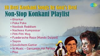 Alfred Rose Konkani Songs  Goan Masala Songs  Goan Songs Konkani  Lorna Konkani Songs [upl. by Eldoria32]