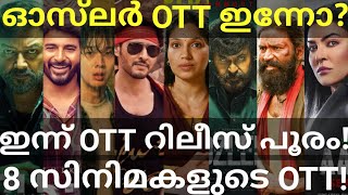 Abraham Ozler and Ayalaan OTT Release Confirmed 8 Movies OTT Release Confirmed Mammootty Netflix [upl. by Tedric]