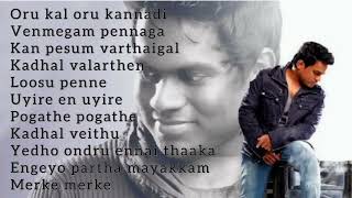 yuvan shankar Raja hits [upl. by Wren619]