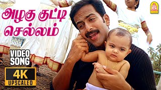 Azhagu Kutti Chellam  4K Video Song  Satham Podathey  Prithviraj  Yuvan Shankar Raja  Ayngaran [upl. by Pen588]