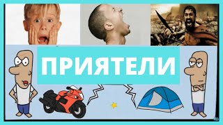 Как да Печелим Приятели и да Влияем на другите  Дейл Карнеги  Spas Damyanov [upl. by Annayrb]