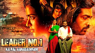 Ka Pae Ranasingam 2020 Hindi Dubbed Full Movie  Vijay Sethupathi Action Blockbuster  Leader No1 [upl. by O'Carroll457]