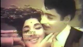 Tahsildargari Ammayi  Neekunnadi  video song  Sobhan Babu  Jamuna  K V Mahadevan [upl. by Nomaj]