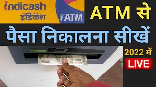 Indicash atm se paisa kaise nikale  Indicash atm machine se paise kaise nikale  Indicash ATM [upl. by Itak]