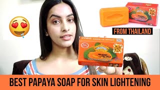 Asantee Thailand Papaya Soap for Skin Lightening  Review [upl. by Holna]