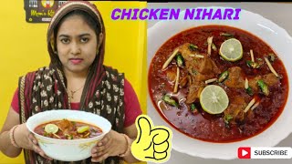 Chicken Nihari Recipe  Chickenv Nihari [upl. by Ojillek]