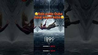 1899webseries review most watchable Netflix series Salo pahle dunajahaj wapasAIRMAN GULSHAN [upl. by Rabjohn]