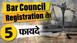 5 Benefits of Bar Council Registration in India  State Bar Council  AIBE [upl. by Christis]