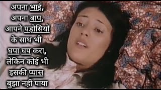 Sensational Janine 1976 Movie Explained in Hindi Hollywood Legend [upl. by Olotrab]