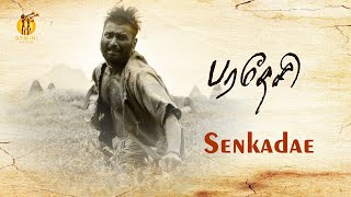 Paradesi Tamil Video Songs  Jukebox  AtharvaaVedhika [upl. by Noseimaj]