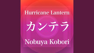 Hurricane Lantern Electric Piano Version [upl. by Scriven]