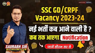 SSC GD VACANCY 202324  SSC GD Constable New Bharti 2023  SSC GD Vacancy Update  MKC [upl. by Lavinia]