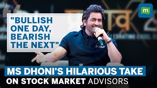 Speed With Which They Make A UTurn MS Dhoni Jokes About Stock Market Experts [upl. by Eelyah]