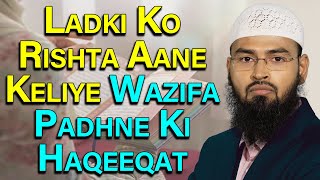 Ladki Ko Rishta Aane Keliye Log Wazifa Padhte Hai Uski Kya Haqeeqat Hai By AdvFaizSyedOfficial [upl. by Egan388]