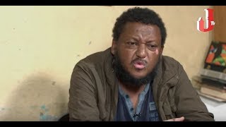 Amazing interview with Alemayehu GelaGay Part 1 Elf Getoch [upl. by Bausch690]