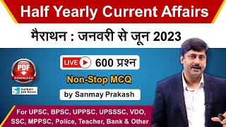 Live January to June 2023 Current Affairs Half Yearly Marathon for all Exams  Sanmay Prakash [upl. by Ydnagrub]