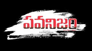 RGV Version of Pawanism  RGV about Pawan Kalyan  VIVA with Varma  RGV EXCLUSIVE Interview [upl. by Aiden]