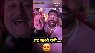 Hardik PandyaAnupam Kher Dance🔥  क्या Vibe हैYe Jawani Hai Diwani ytshorts shortsfeed [upl. by Romina63]