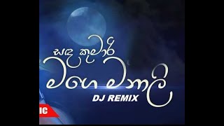 Sanda Kumari Mage Manali Cover Dance RemixDj Malmika Mash [upl. by Talbert]