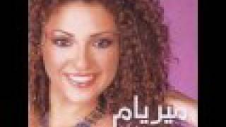 Myriam Fares  1st album quotMyriamquot [upl. by Llekcm]