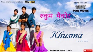 RUKUM MAIKOT New Nepal Movie Khusma Song 2024 Cover Music By Marin Entertainment​⁠DhirajMagar [upl. by Cordy]