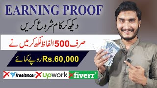 Earn money by Article writing  Online earning in Pakistan without investment  Make money from home [upl. by Portugal]