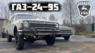 Строим РЕДЧАЙШУЮ ВОЛГУ ГАЗ 2495 [upl. by Sair]