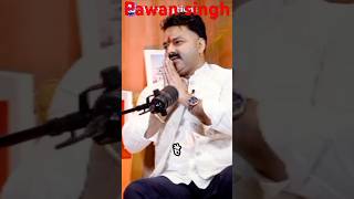 Pawan sing codcast [upl. by Ahmad]