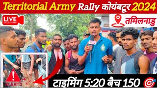 TA Army Rally Coimbatore ground 2024 TA Army PRS ground Tamilnadu Bharti 2024  TA Army 2024 [upl. by Ardnosac]