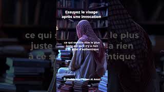 Essuyez le visage après une invocation🎙️ Cheikh Aziz Farhan Al Anazi [upl. by Nelav286]