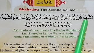 2 Kalma Shahadah Second Kalimah Shahadah Learn 2nd Kalima with Translation Doosra Kalma Shahadat [upl. by Ennair]