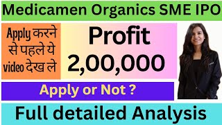 Medicamen Organics IPO  Medicamen Organics IPO Review  Medicamen Organics IPO GMP I Medicamen [upl. by Armbruster982]