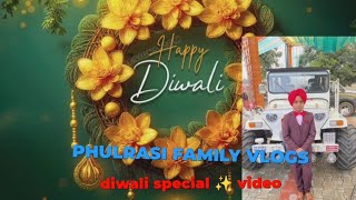 DIWALI SPECIAL VIDEO 2024 diwali ke din popat he popat 😃 PHULRASIFAMILYVLOGS [upl. by Eitsud405]