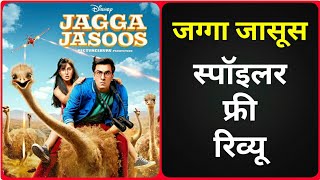 Jagga Jasoos  Movie Review [upl. by Yenahs716]