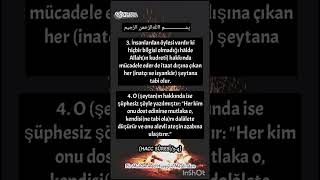 HACC SURESİ 34 AYETLER PİR MUHAMMED HÜSEYİN MEALİNDEN [upl. by Harold]