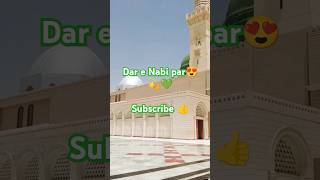 Dar e nabi par shortsyoutubeshortsshortvideoduroodtrendingtrendingshortstrend [upl. by Gretna]