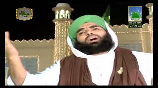 Nabi Ka Jashn Aaya HaiBilal Attari Official Video HD [upl. by Fulmer]