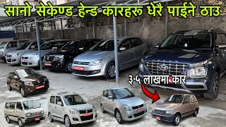 Used cars for sale in Nepal  recondition cars Kathmandu  Kasthamandap car center [upl. by Marie-Ann]