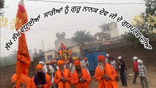 Ajj da vlog guru nank dav ji da gurpuravVlog vadiya lage ta age sher kar dyo [upl. by Baron]