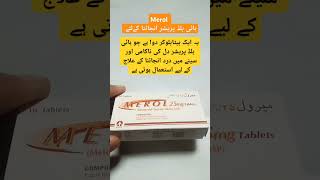 Merol tab uses shortvideo trending angina betablockers bloodpressure [upl. by Nairb974]