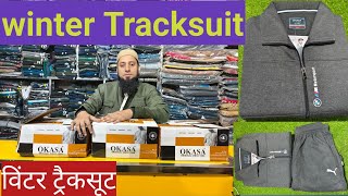 winter tracksuit OKASA company best quality विंटर ट्रैकसूट ओकासा ब्रांड । [upl. by Eelime]